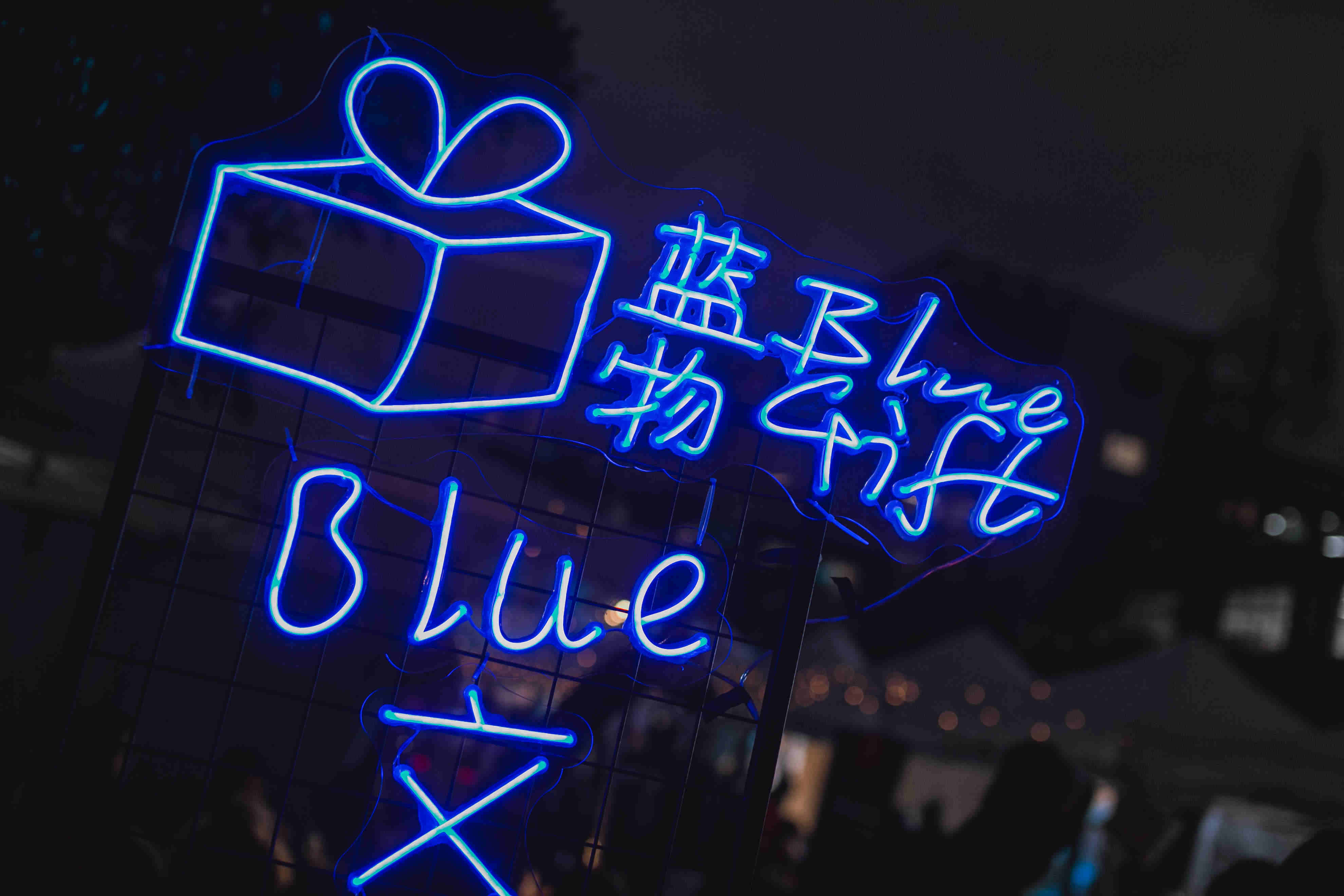 優(yōu)質(zhì)的年會策劃企業(yè)包含哪些年會文案策劃？
